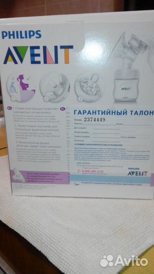 Продам молокоотсос avent, ручной