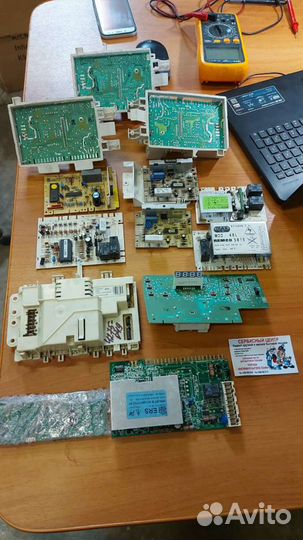 Модули для стиральных машин