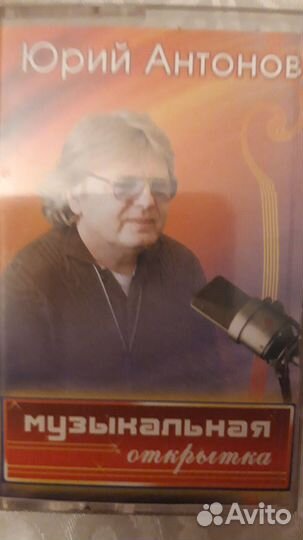 Продаю аудиокассеты в хорошем состоянии