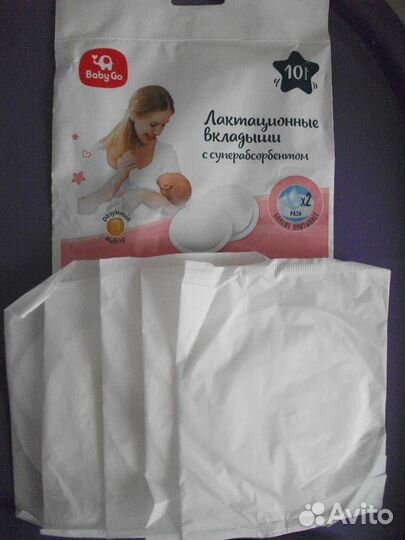 Накладки на грудь силикон + лактационные вкладыши