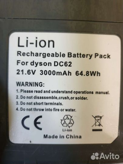 Пылесос беспроводной Dyson DC62