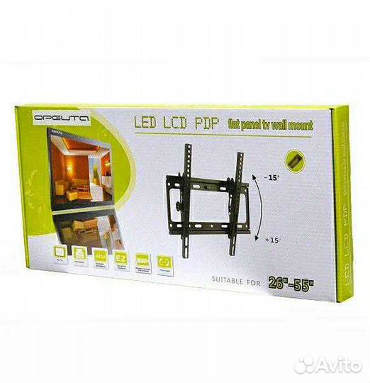 Кронштейн наклонный 26 - 55