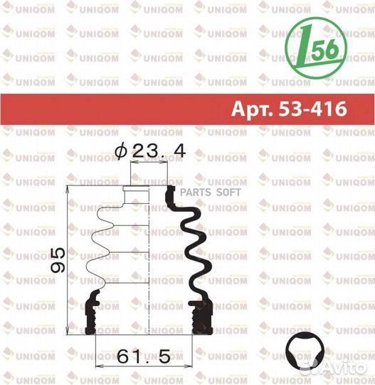Maruichi 53416 Пыльник шруса FB2110 (21x61,5x95)
