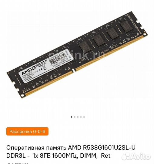 Комплект материнка+процессор