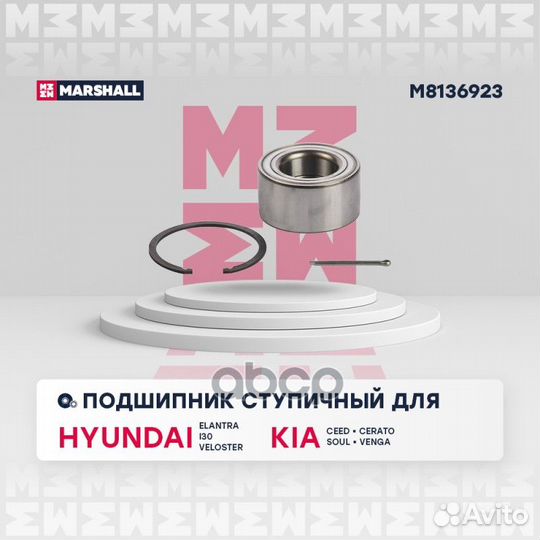 Подшипник ступ. передн. Hyundai Elantra IV, V 0