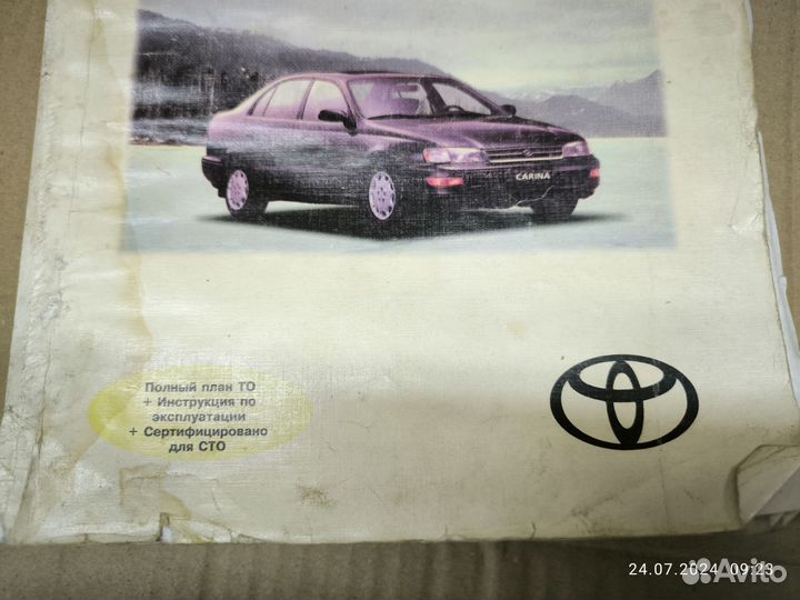 Toyota Carina E руководство по ремонту
