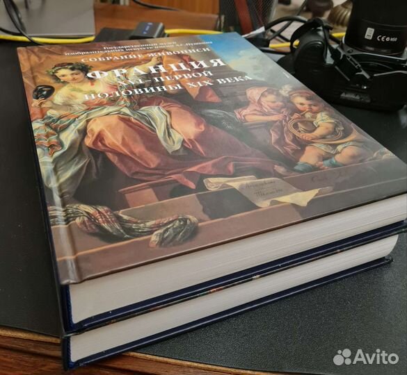 Живопись Франция 14-20 века на подарок