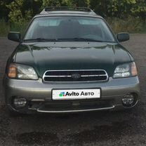 Subaru Outback 2.5 AT, 2002, 450 000 км, с пробегом, цена 490 000 руб.