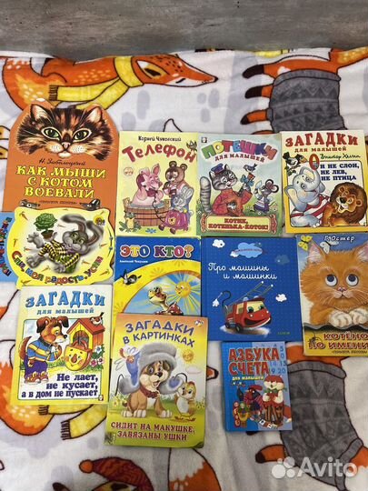 Детские книги
