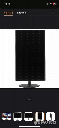 Монитор Acer Nitro 240гц