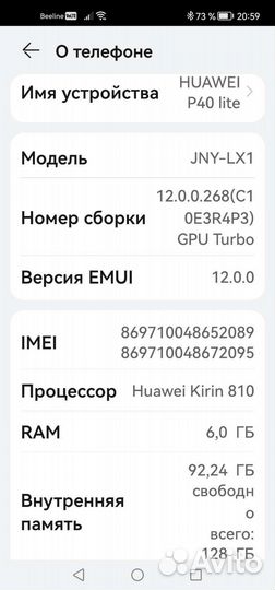 Мобильные телефоны бу