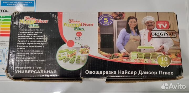 Универсальная овощерезка