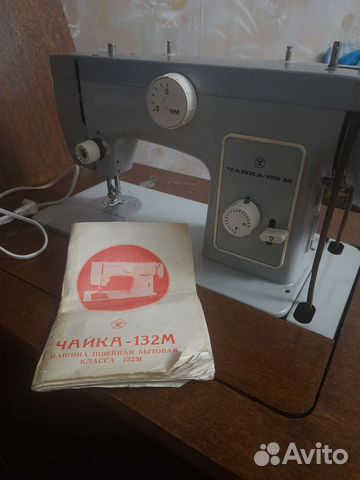 Швейная машина Чайка 132м