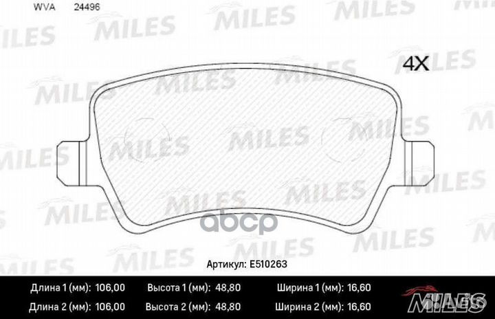 Колодки тормозные (Смесь ceramic) ford galaxy/S