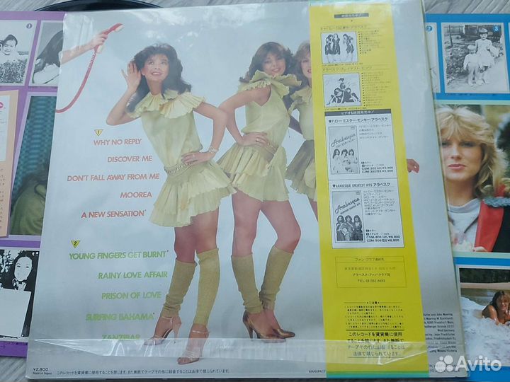 Arabesque/ NM/NM/Org