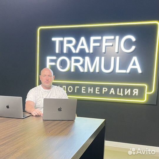 Привлечение клиентов в бизнес