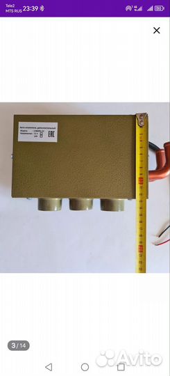 Дополнительная печка салона 12 вольт