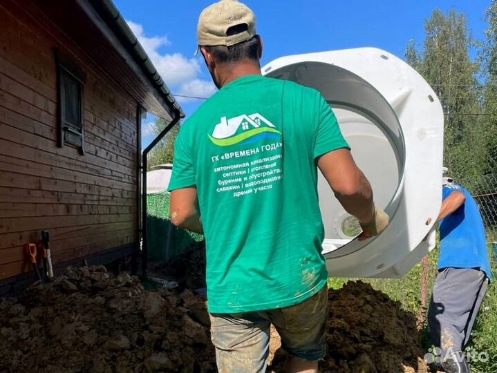 Септик от производителя