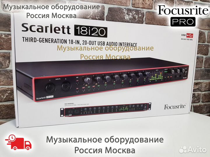 Focusrite Scarlett 18i20 3rd Gen Новая Гарантия