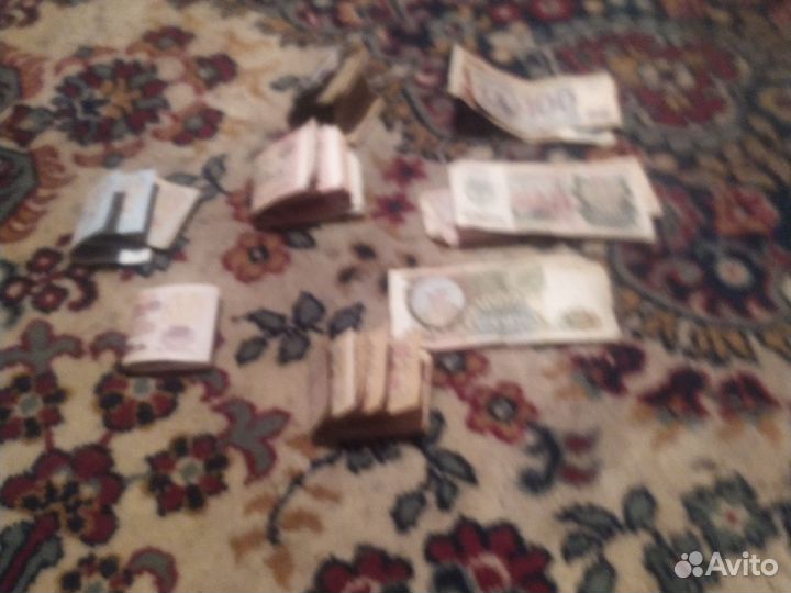 Бумажные деньги СССР