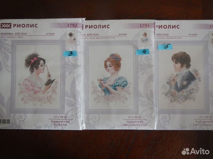 Наборы для вышивания крестом фирмы Риолис