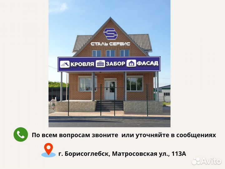 Сайдинг в ассортименте от производителя