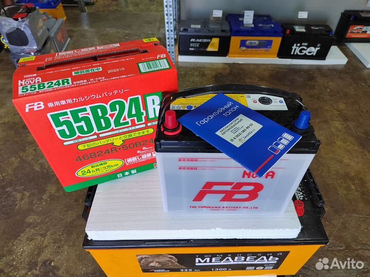 Аккумулятор Super Nova 45 Ач прям 480 А