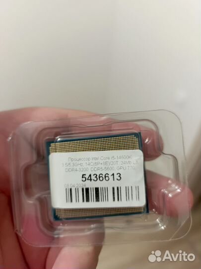 Процессор intel core i5 14600k