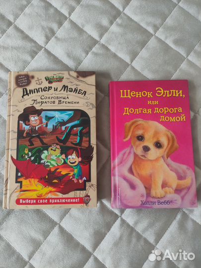 Детские книги как новые