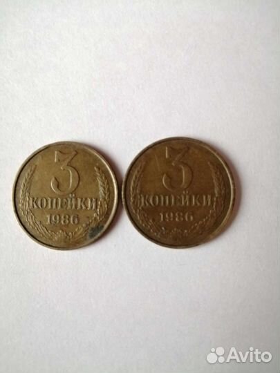 Монеты СССР