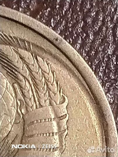 Брак 5 копеек 1978 г