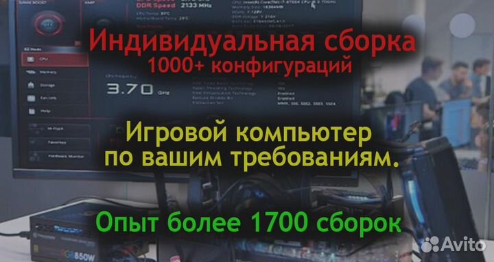 Игровой пк Rust, Baldur\'s Gate 3, pubg
