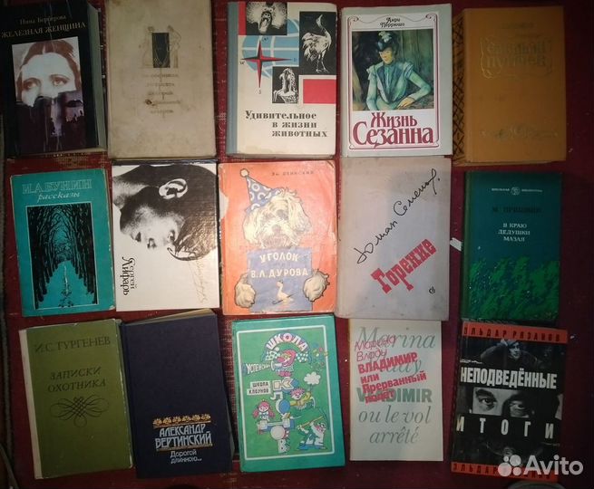 Старые книги 80х (Т3)