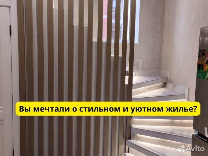 Ремонт квартир под ключ