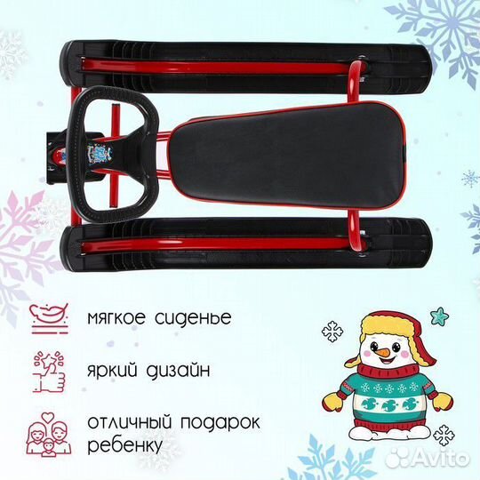 Снегокат металлический красный Тимка Спорт Nika