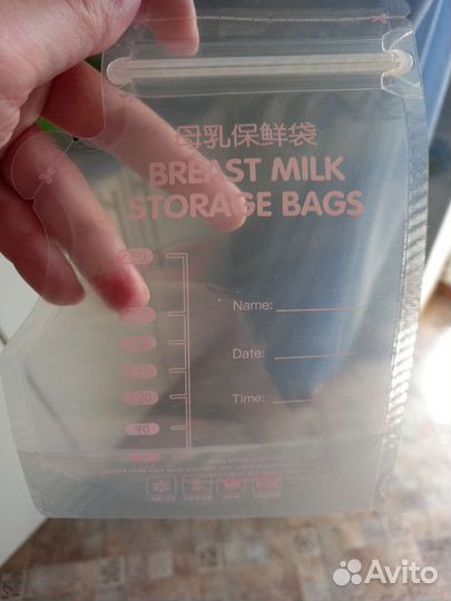 Пакеты для грудного молока