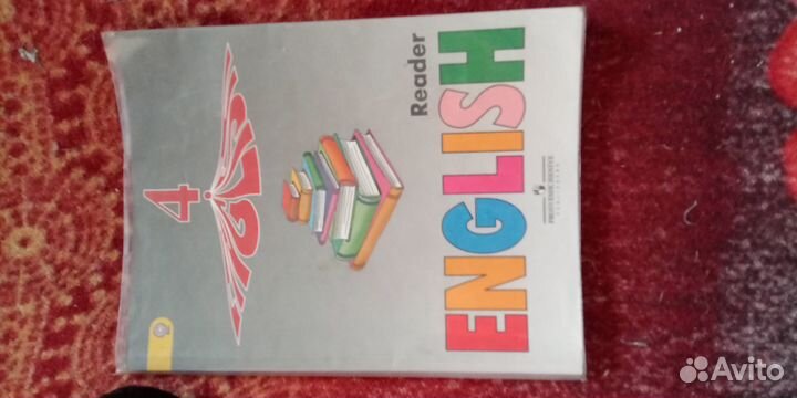 Reader Верещагина, английский 3, 4 класс