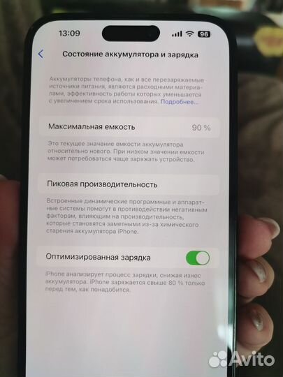 iPhone 14 Pro Max, 128 ГБ