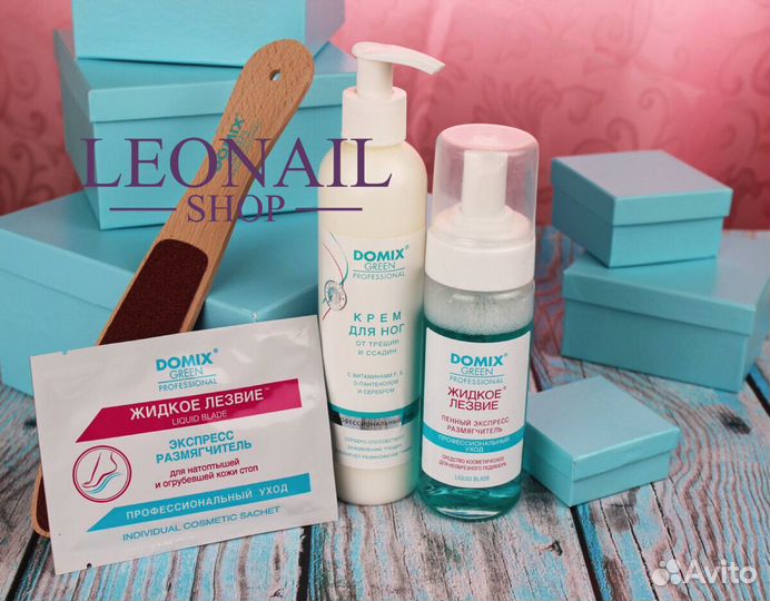 Жидкое лезвие «Домикс» Domix сухой педикюр
