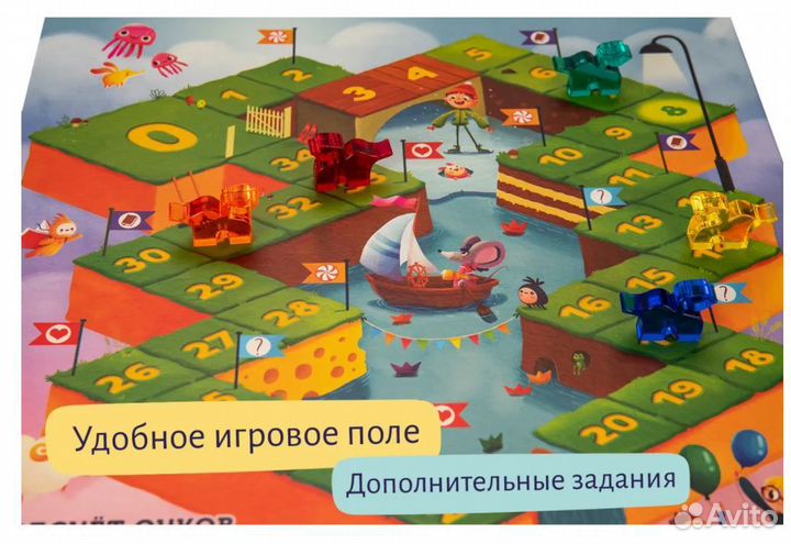 Настольная игра 