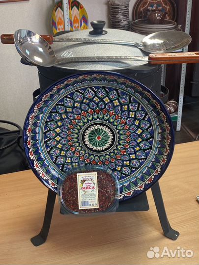 Казан 10 литров+печь+Ляган+Шумовка+Половник