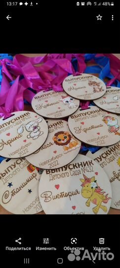 Медальки детский сад