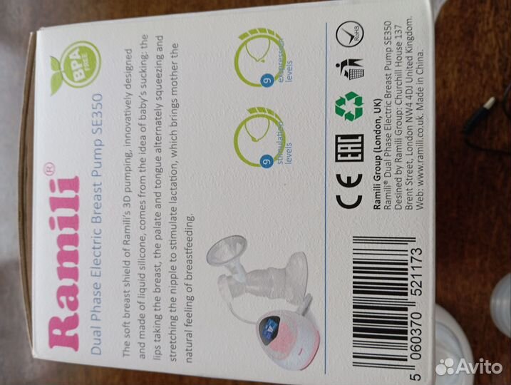 Молокоотсос электрический