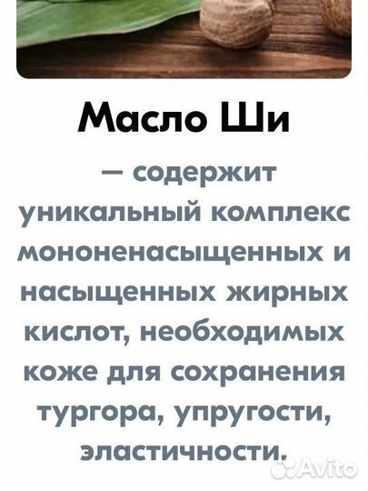 Крем для защиты кожи элен россия 100мл