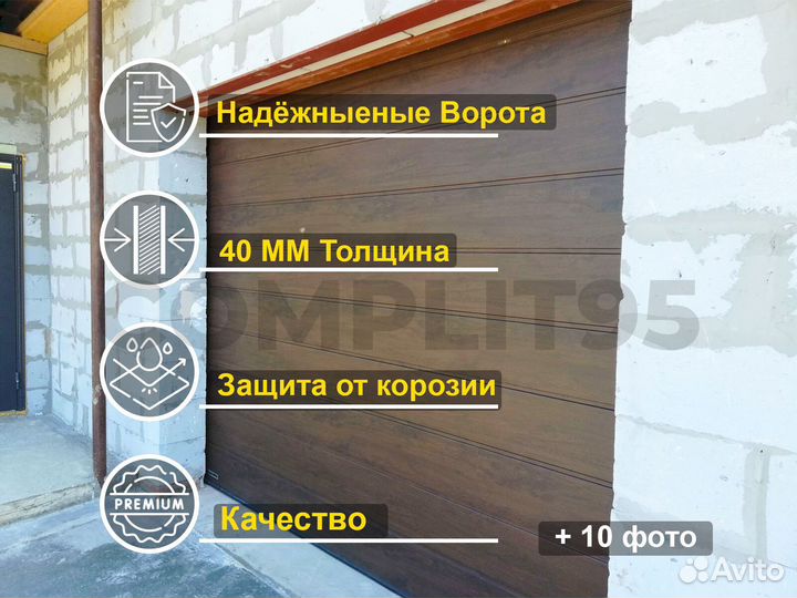 Рольставни