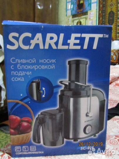 Соковыжималка
