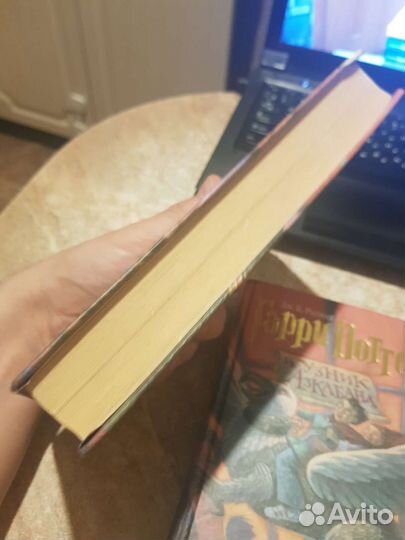Книги Гарри поттер росмэн