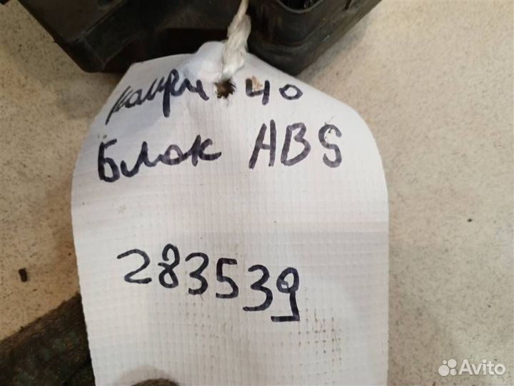 Блок ABS Toyota Camry XV40 2006-2011