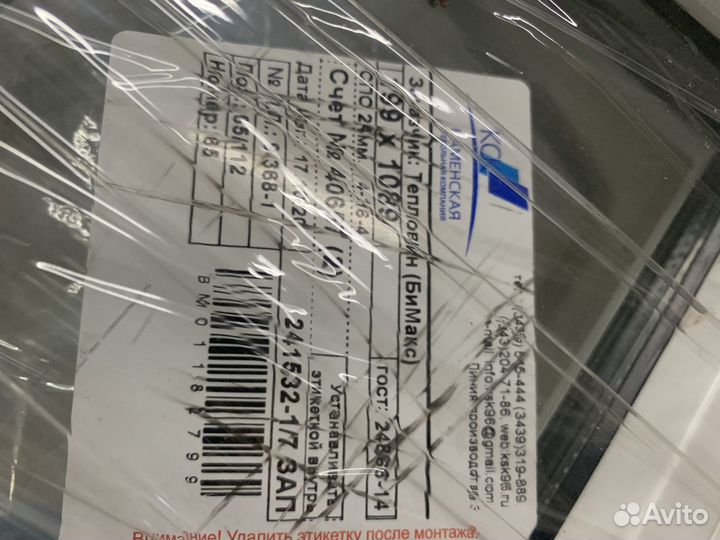 Входная группа новая