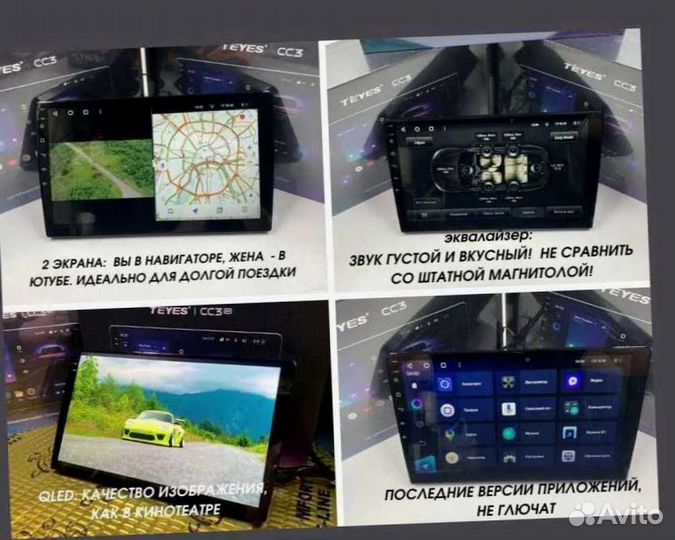 Магнитола на андройде Teyes CC3 6/128